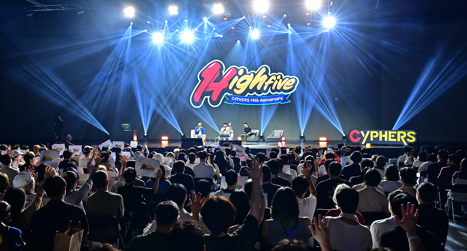 사이퍼즈 14주년 쇼케이스 'Highfive'