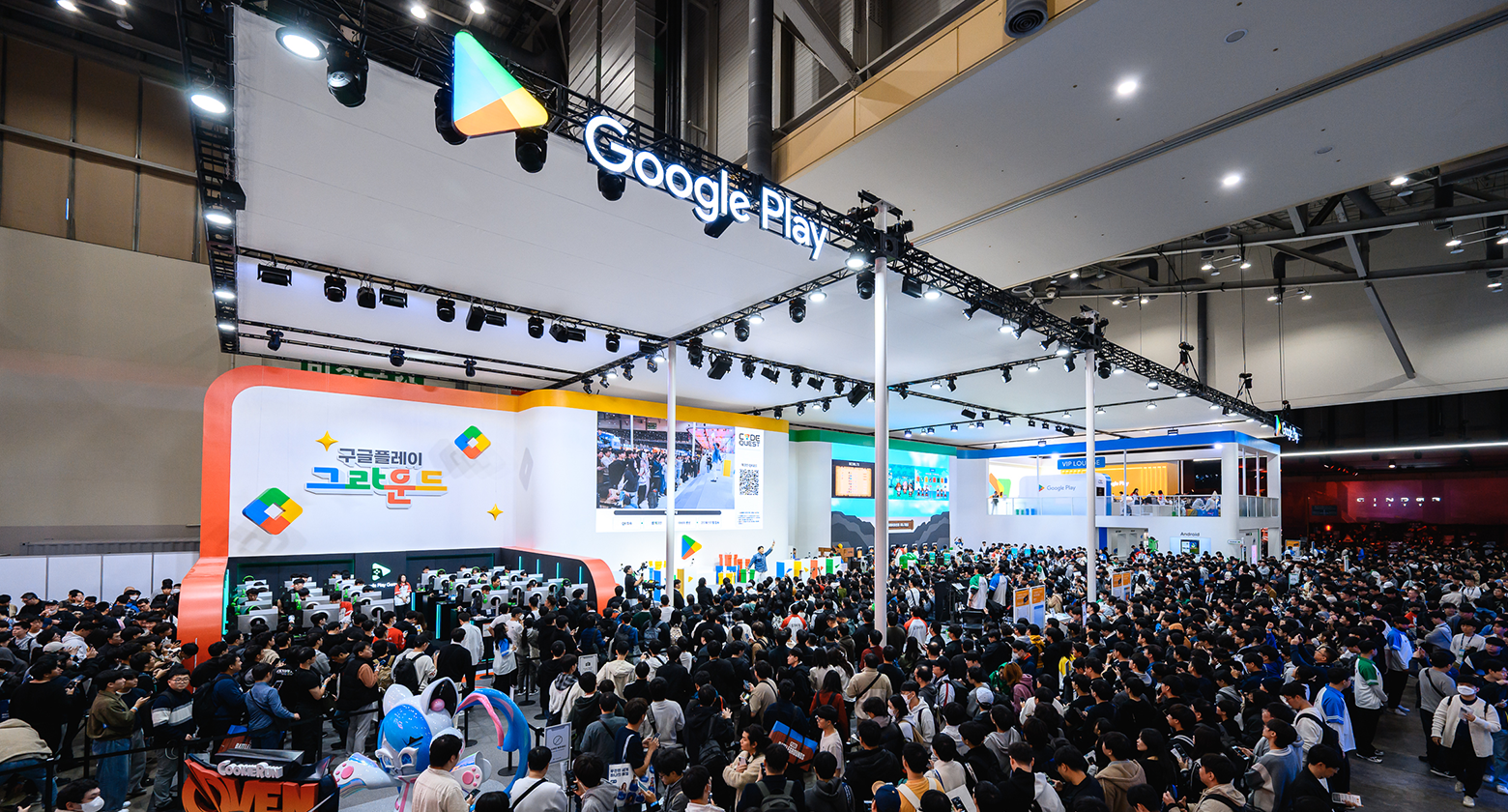 2025 G-STAR Google Play