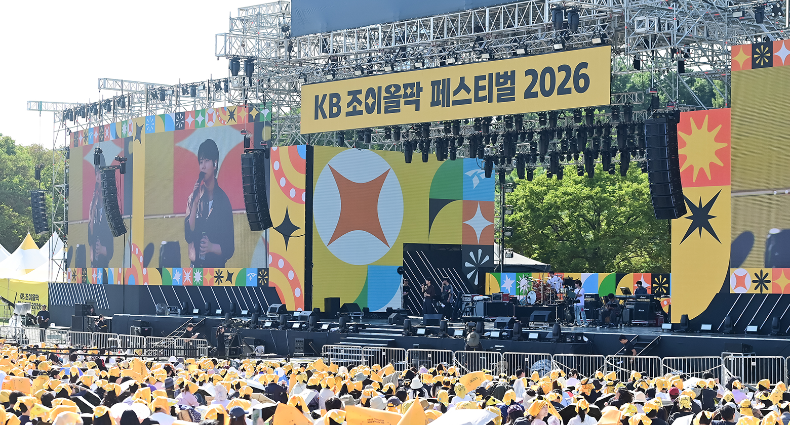 KB 조이올팍 페스티벌 2026